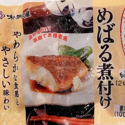 ROCK FISH (MEBARU NITSUKE)